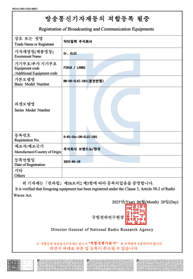 S01(분전반형)_필증