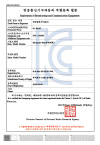 S02(분전반형)_필증