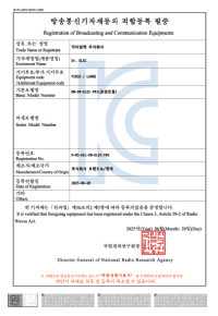 F01(콘센트형) 필증